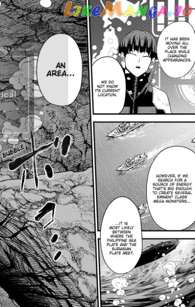 Kaiju No. 8 chapter 58 image 04